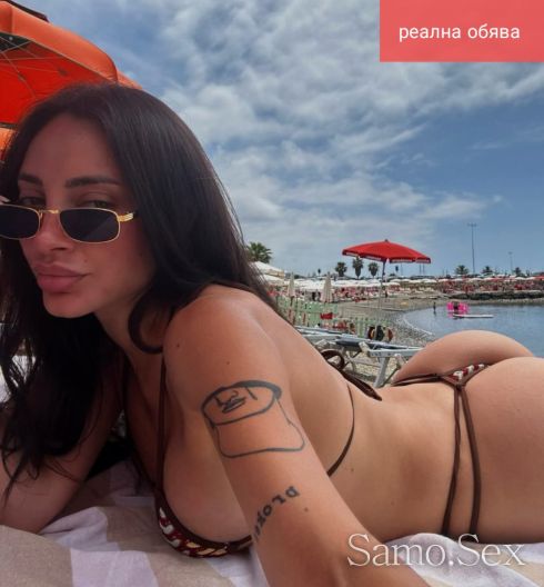 Маги-50€ -  снимка 1