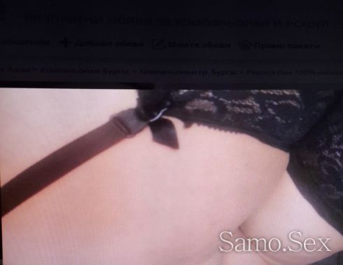 Много искам х.я да ти притискам с ГОЛЕМИТЕ СИ ЦИЦИ -  снимка 1