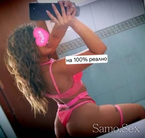 30 минути 70 лв. бърза опция 60 лв -  снимка 1