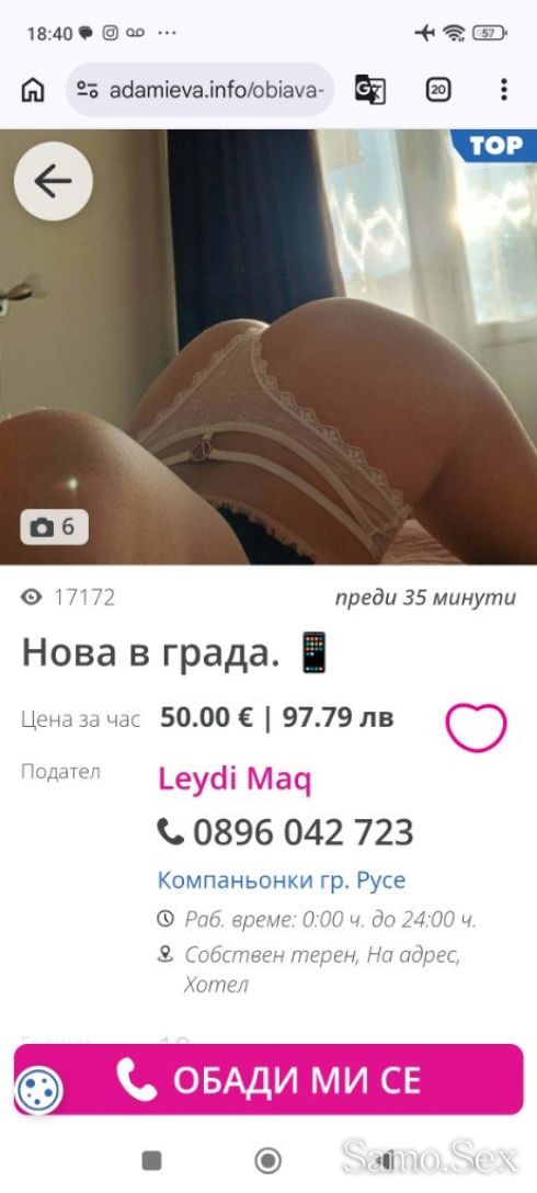 ❌❌❌⛔⛔⛔ ФАЛШИВИ ОБЯВИ -  снимка 1