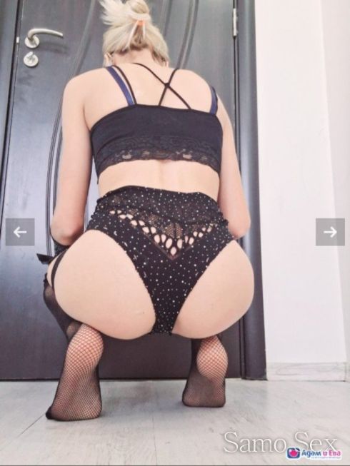 Нова в вашият град за малко -  снимка 1