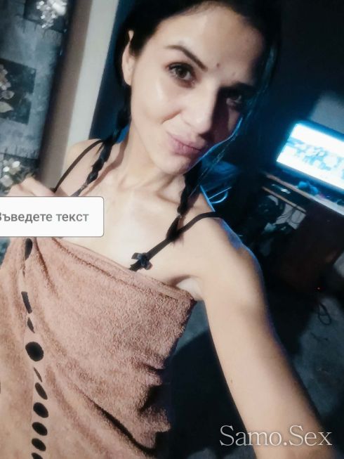 Ева търси Адам -  снимка 1