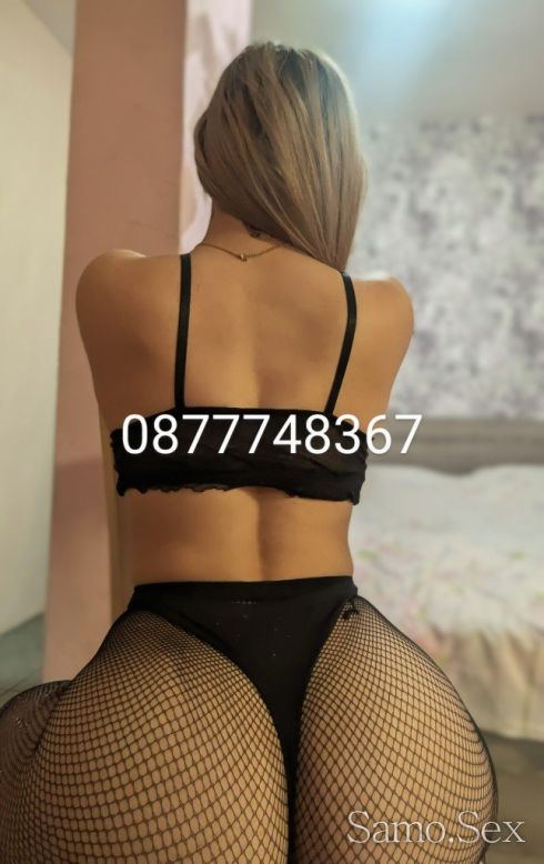 🍑В цената за час френска без🍑Ново😋 -  снимка 1