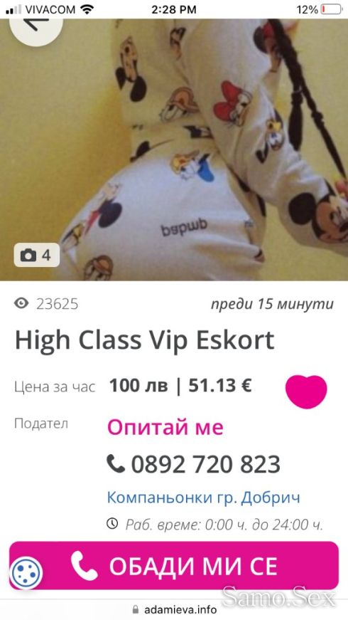 Здравейте тази обява е фалшива откраднала е снимки -  снимка 1