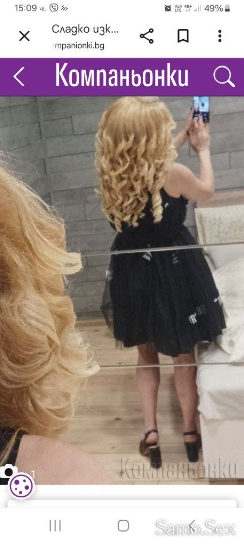 Сладко изкушение -  снимка 1