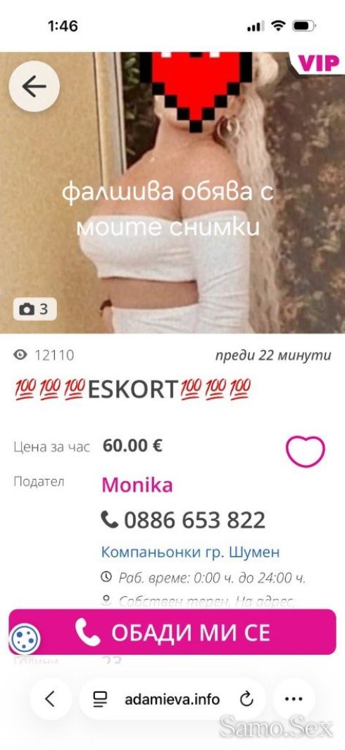 🤬 -  снимка 1