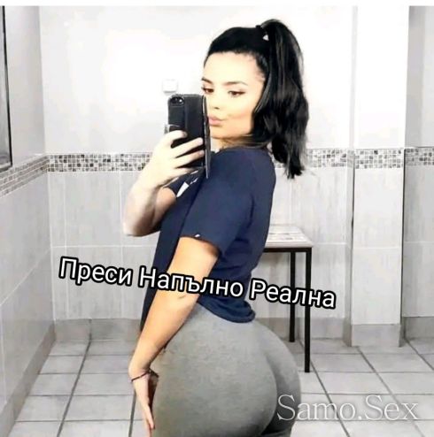 ТРАНС     Дълбоко Гърло сълзи и Лиги 🥵 -  снимка 1