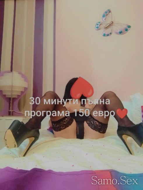 Нова в града 100% реална -  снимка 1