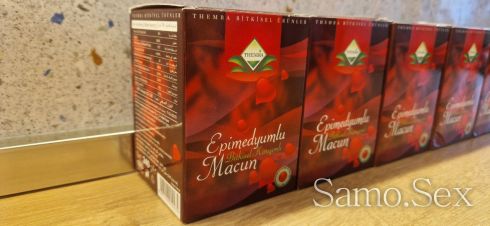 Епимедиум Маджун 240 гр -  снимка 1