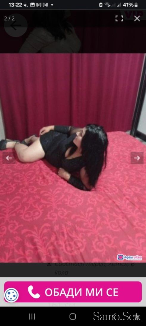 🥰🥰🥰 -  снимка 1