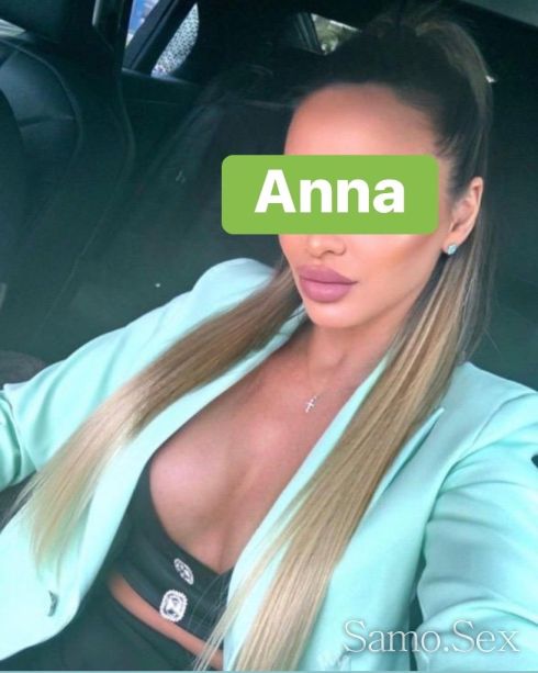 Sweet Anna -  снимка 1