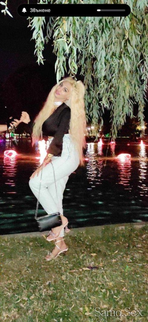 Ела при мен -  снимка 1