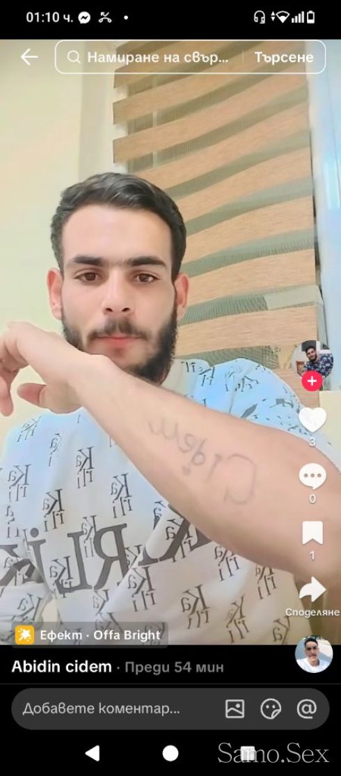 TRANS DAVAM OTZAD 5 EVRO -  снимка 1