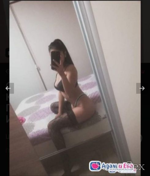 Ела и опитаи -  снимка 1