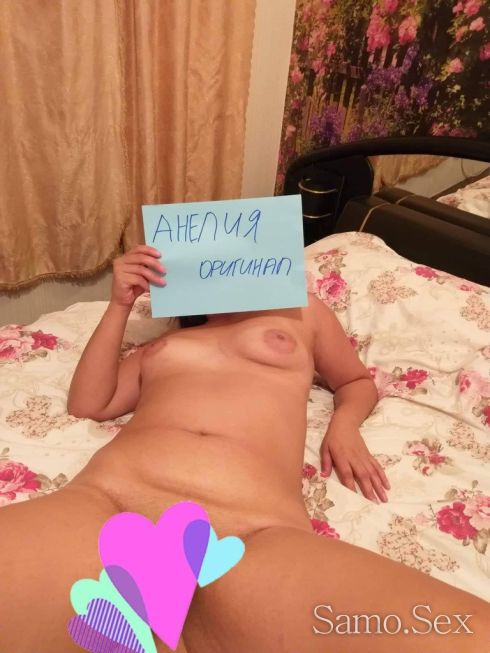 Ани-40€ -  снимка 1