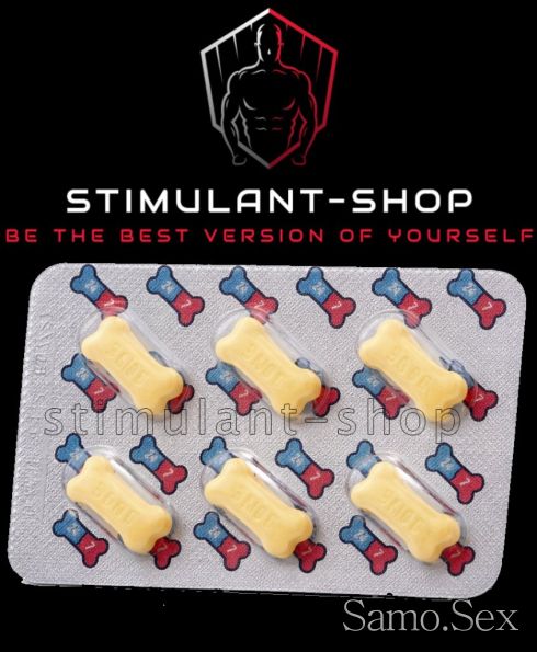 Bone 24/7 -  снимка 1