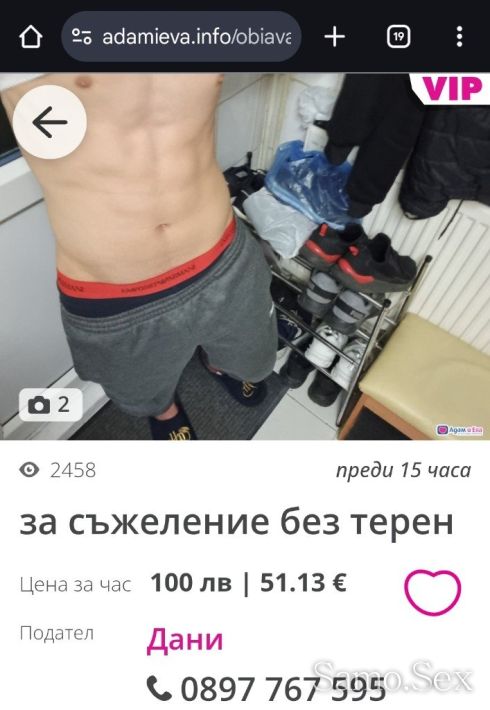 с терен от 13 00 до 22 00 -  снимка 1