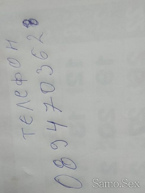 Търся палави жени да лижа предлагам 100 € на вечер -  снимка 1