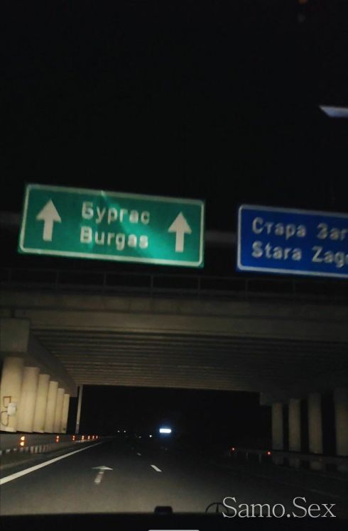 Само за жени е интереса -  снимка 1
