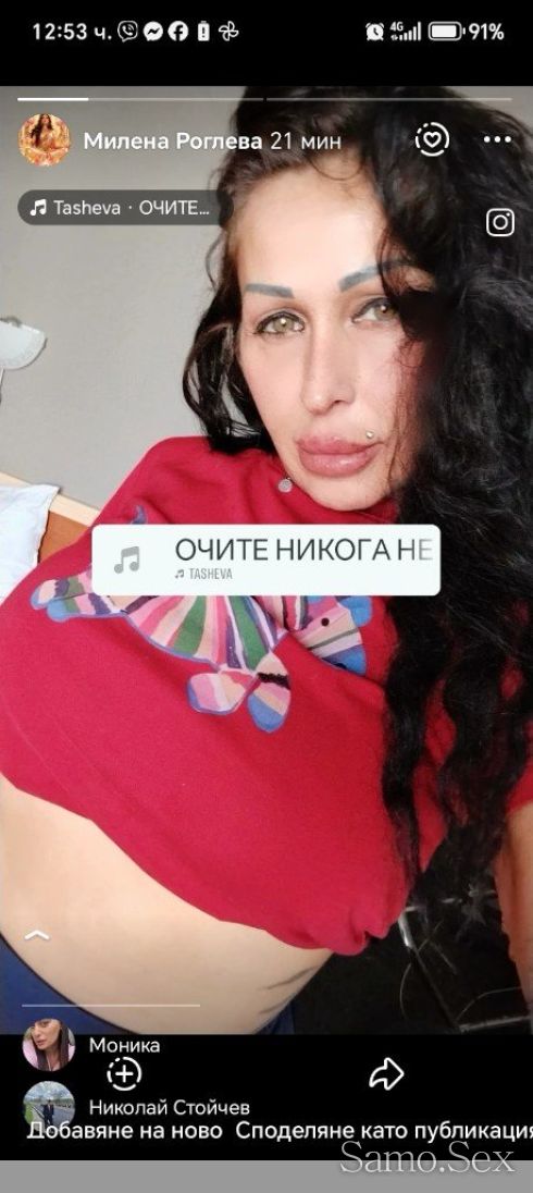 Nuro masage -  снимка 1