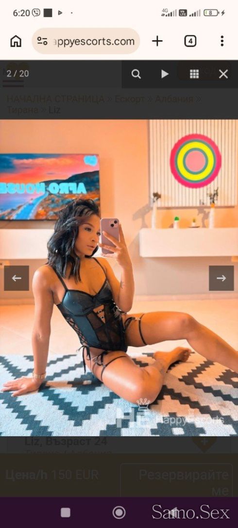 Лияя -  снимка 2