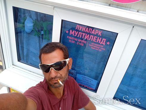 Предлага 69 за жени -  снимка 3