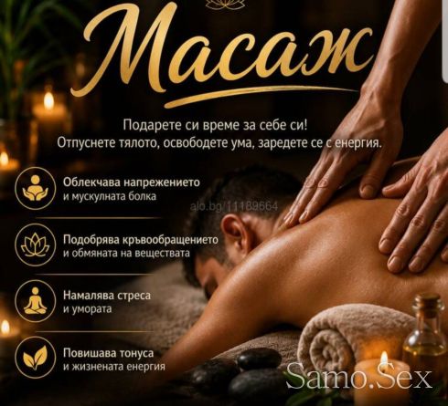 НЕ СЪМ ОТ РОМСКИ ПРОИЗХОД!!!   коректност 💯% Хигена 💯% ❤️ -  снимка 1