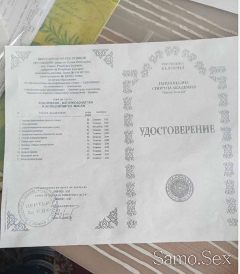 НЕ СЪМ ОТ РОМСКИ ПРОИЗХОД!!!   коректност 💯% Хигена 💯% ❤️ -  снимка 3