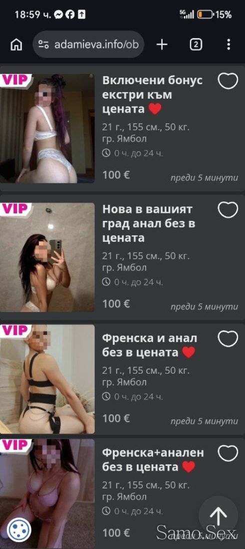 ⛔⛔⛔ЗАРАЗНА ВНИМАВАЙТЕ ⛔⛔⛔⛔ -  снимка 1