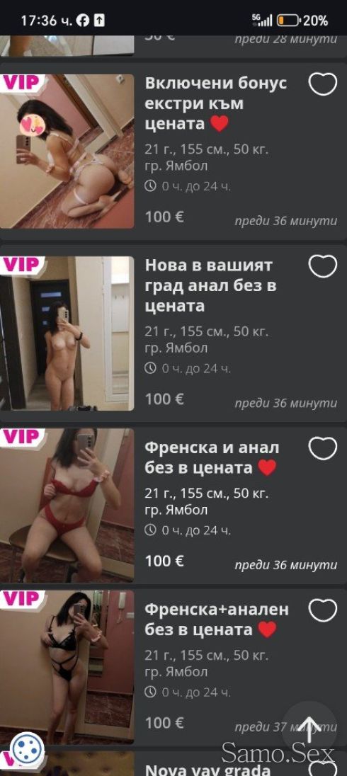 ⛔⛔⛔ЗАРАЗНА ВНИМАВАЙТЕ ⛔⛔⛔⛔ -  снимка 2