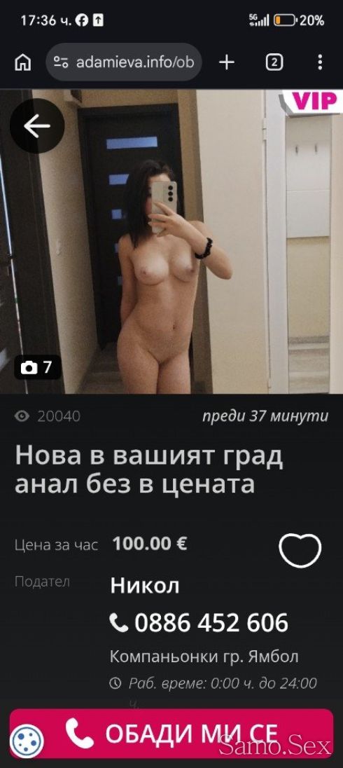 ⛔⛔⛔ЗАРАЗНА ВНИМАВАЙТЕ ⛔⛔⛔⛔ -  снимка 8