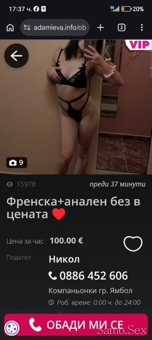 ⛔⛔⛔ЗАРАЗНА ВНИМАВАЙТЕ ⛔⛔⛔⛔ -  снимка 9