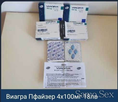 Циалис / Видалиста / Теданафил  40 мг -  снимка 2
