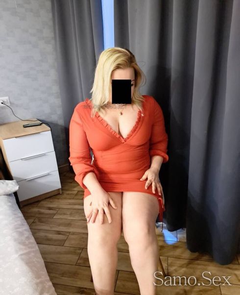 Предколедно промо: френска-80 лв. -  снимка 1