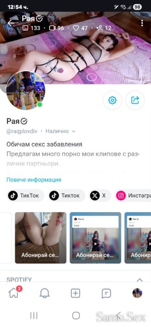 Вйдео чат . Снимки и Клипове -  снимка 16