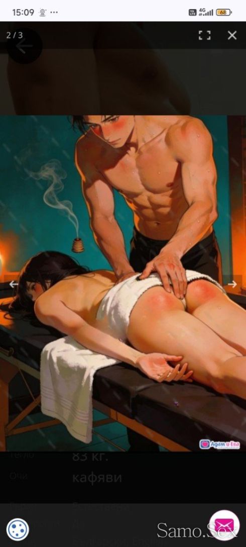 За Самотни Дами и Момичета масаж с освобождаване -  снимка 2