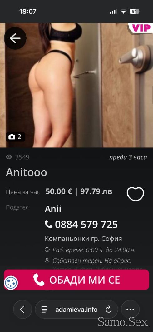 Фалшива обява, открадната снимка. -  снимка 1