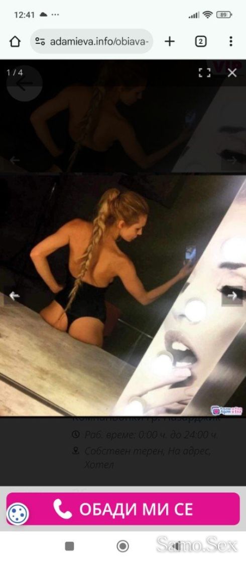 💕Маргарита.Дива и красива 💕What’s App texts Me !! -  снимка 7