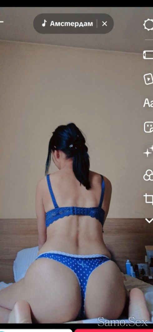 Конпанионка -  снимка 1