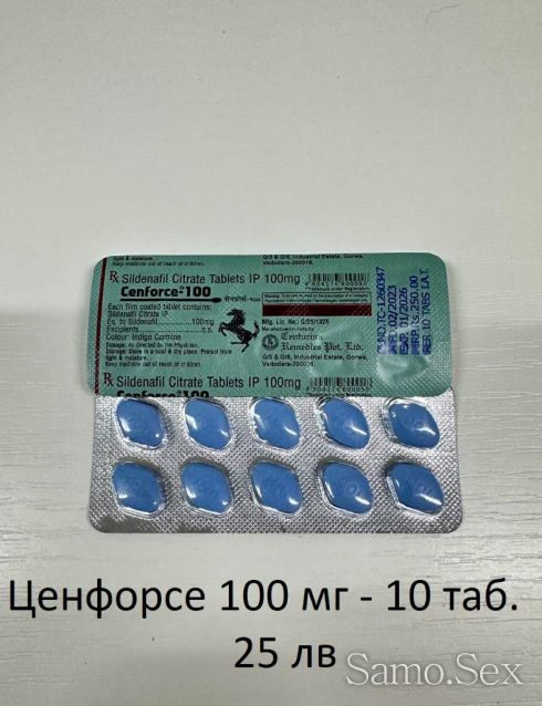 Cenforce 150 (силденафил) – 10 табл. х 150 мг. -  снимка 18