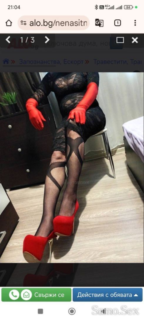 Пасивна,SISSY,Робиня-Курва,За,Дами,Господа,Семейства -  снимка 9