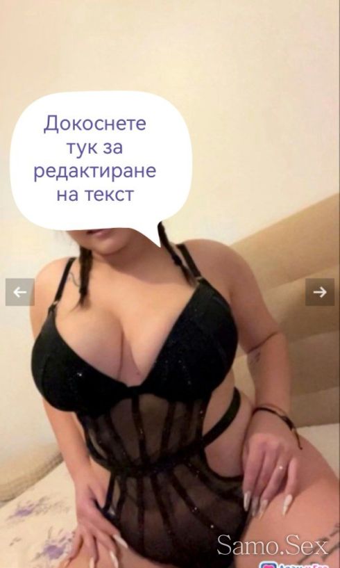 ❤️ Ела да се позабавляваме ❤️ -  снимка 2