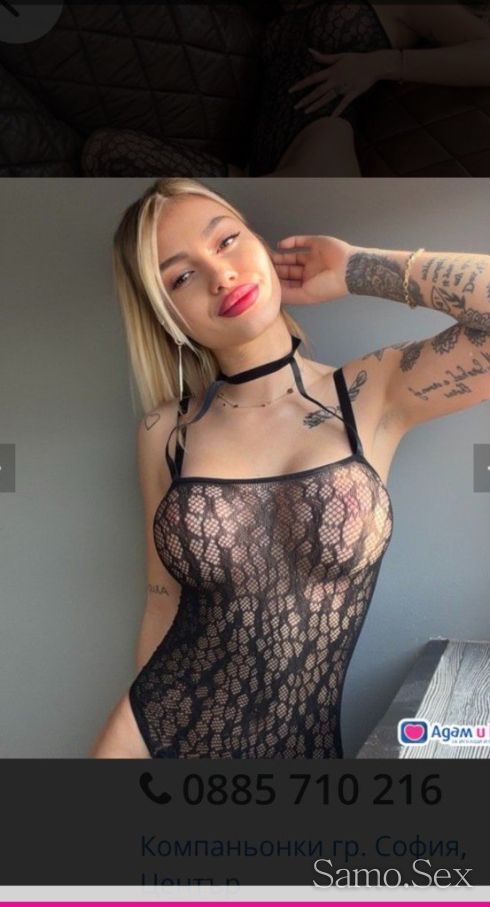 Simona -  снимка 4
