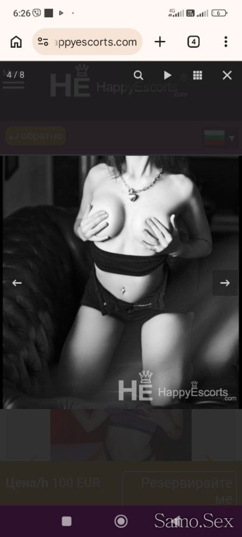 Сиситоооо -  снимка 4