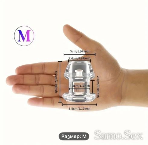 Ехтремен анален разширител M, L, XL -  снимка 1