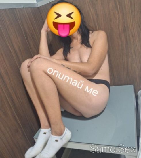 Аз съм Елена нова и замалко -  снимка 2