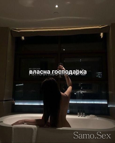 write me on Viber БДСМ  30мин50EUR -  снимка 3