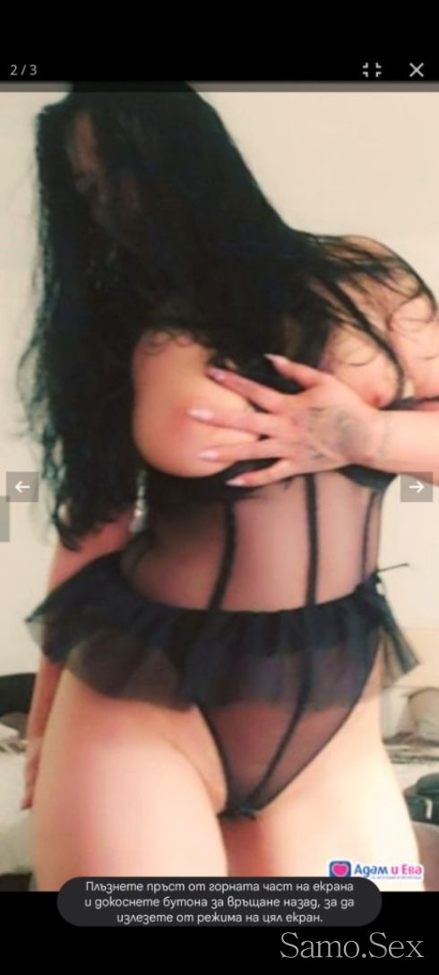 Osushtesvi tvoite fantazii s men ❤️🤫 -  снимка 2