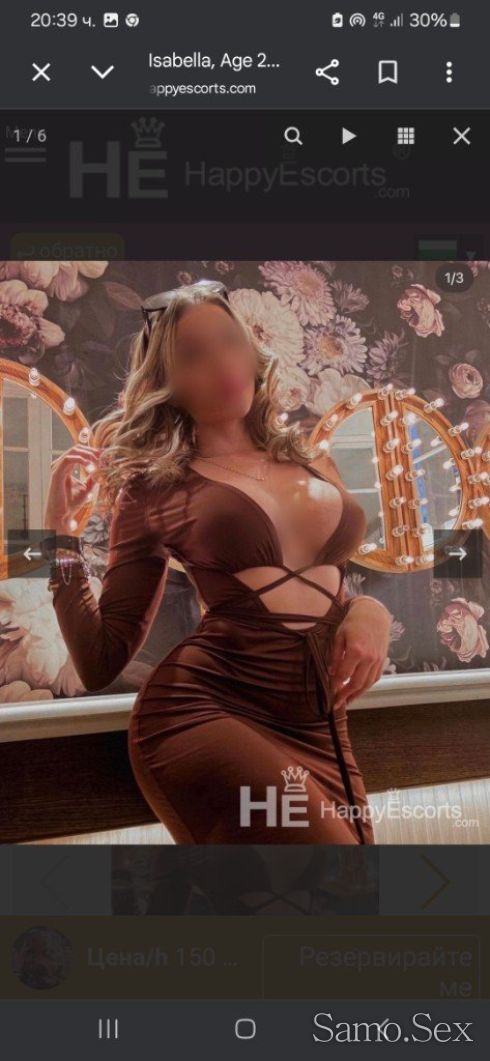 Тук съм за малко българка съм очаквам само един сериозни господа -  снимка 6