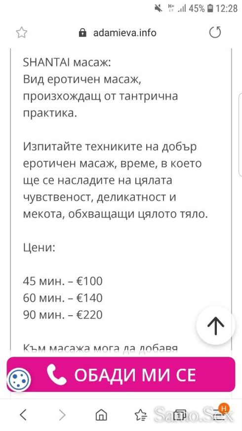 ИЗМАМА! ДЪРТА ПАЧА ОТ РУСЕ! -  снимка 2